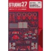 ST27-FP24251 1/24 C9 Upgrade Parts [プラモデル用パーツ]