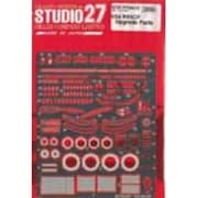 ST27-FP24212 1/24 R91CP Upgrade Parts [プラモデル用パーツ]