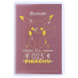パスポートカバー おすわりピカチュウ