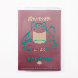 パスポートカバー おすわりカビゴン