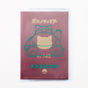 パスポートカバー おすわりカビゴン
