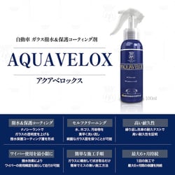 ラボコスメティカ　ビトレオ　アクアヴェロックス 21DHN+Mha2L.jpg_BO30,255,255,