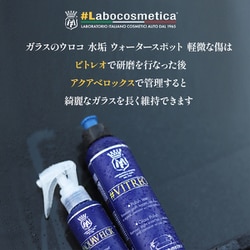 ヨドバシ.com - ラボコスメティカ Labocosmetica AQUAVELOX