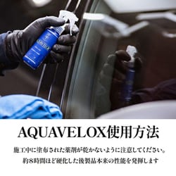 ヨドバシ.com - ラボコスメティカ Labocosmetica AQUAVELOX