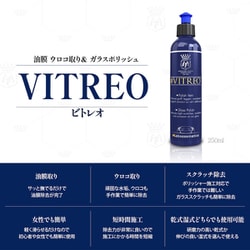 アクアヴェロックス 100ml - #ラボコスメティカ