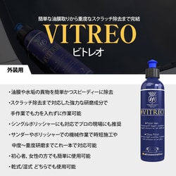 ヨドバシ.com - ラボコスメティカ Labocosmetica VITREO
