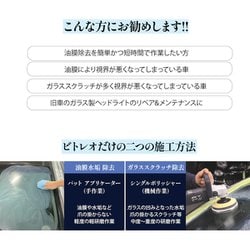 ヨドバシ.com - ラボコスメティカ Labocosmetica VITREO