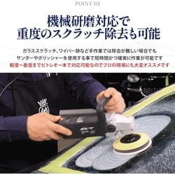 ヨドバシ.com - ラボコスメティカ Labocosmetica VITREO