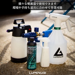 ヨドバシ.com - ルミナス LUMINUS AQUA アクア 500ml 湿式