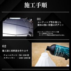 ヨドバシ.com - ルミナス LUMINUS AQUA アクア 500ml 湿式