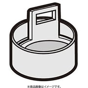 210 337 0444 [洗濯機用 給水弁用フィルター]