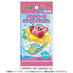 星のカービィ クリアカードコレクションガム 1個 [コレクション食玩]