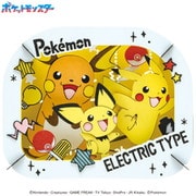 PT-362 PAPER THEATER（ペーパーシアター） ポケットモンスター ピチュー・ピカチュウ・ライチュウ [クラフトトイ]