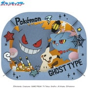 PT-363 PAPER THEATER（ペーパーシアター） ポケットモンスター ゲンガー・ムウマ・ミミッキュ [クラフトトイ]