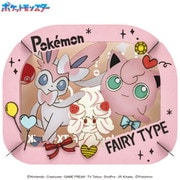 PT-364 PAPER THEATER（ペーパーシアター） ポケットモンスター プリン・ニンフィア・マホイップ [クラフトトイ]