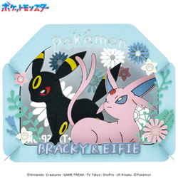 PT-365 PAPER THEATER（ペーパーシアター） ポケットモンスター ブラッキー＆エーフィ [クラフトトイ]