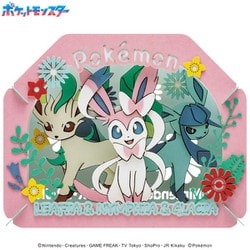 PT-366 PAPER THEATER（ペーパーシアター） ポケットモンスター リーフィア・ニンフィア・グレイシア [クラフトトイ]