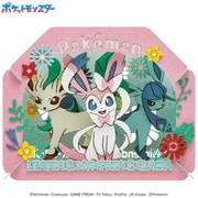 PT-366 PAPER THEATER（ペーパーシアター） ポケットモンスター リーフィア・ニンフィア・グレイシア [クラフトトイ]