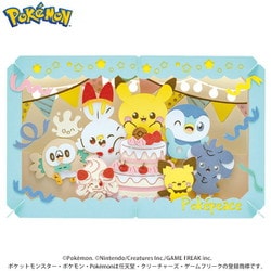 PT-L59 PAPER THEATER（ペーパーシアター） ポケピース スイーツパーティ [クラフトトイ]