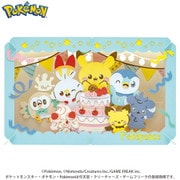 PT-L59 PAPER THEATER（ペーパーシアター） ポケピース スイーツパーティ [クラフトトイ]