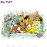 PT-L73 PAPER THEATER（ペーパーシアター） ポケットモンスター イーブイ・シャワーズ・サンダース・ブースター [クラフトトイ]