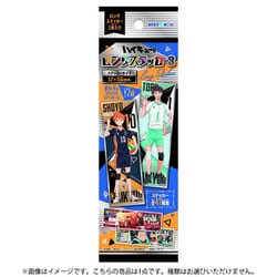 ヨドバシ.com - エンスカイ ensky ハイキュー！！ ロング