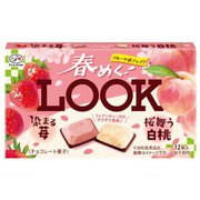 不二家 春めくルック 12粒