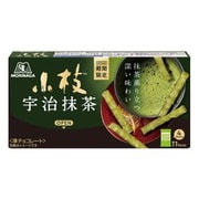 森永製菓 宇治抹茶の小枝 44本