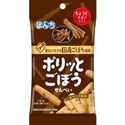 ぼんち ポリッとごぼうせんべい 33g