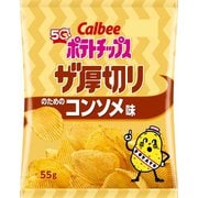カルビー ポテトチップス ザ厚切りのためのコンソメ味 55g