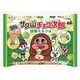 正栄デリシィ サク山チョコ次郎抹茶ミルク味 80g