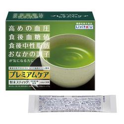 プレミアムケア 粉末スティック 30包 [機能性表示食品]