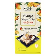 ヌガークッキー マンゴー味 96g