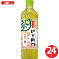 ヨドバシ.com - サントリーフーズ 伊右衛門 あまみ一煎仕立て