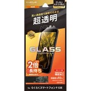 LN-24WR1FG [らくらくスマートフォン F-53E ガラスフィルム GLASS PREMIUM FILM スタンダードサイズ 超透明]