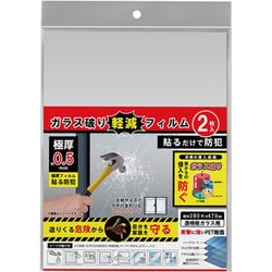低価格 ヨドバシ.com - ヒロ・コーポレーション HED-8452 [ガラス破り ウイスキー