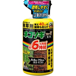 ネコソギブロックV粒剤 350g