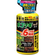 ネコソギブロックV粒剤 350g