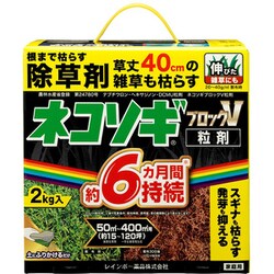 ネコソギブロックV粒剤 2kg
