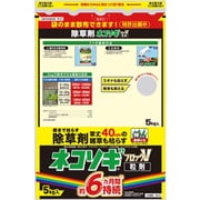 ネコソギブロックV粒剤 5kg 袋