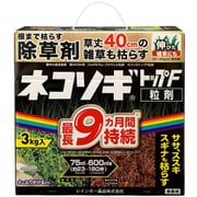 ネコソギトップF粒剤 3kg