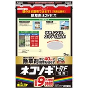 ネコソギトップF粒剤 5kg 袋