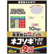 ネコソギトップF粒剤 10kg 袋