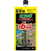 ネコソギシャワーV6 800ml エコパウチ