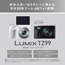 ヨドバシ.com - パナソニック Panasonic DC-TZ99-W [コンパクト