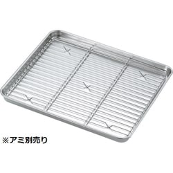 SUGICO 18-8 下駄箱トレー