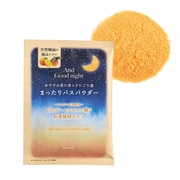 ビューウェル アンドグッドナイト まったりバスパウダー リラックスオレンジ