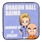 DB43687 ドラゴンボールDAIMA ミニタオル 人造人間18号＆クリリン