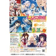 リセ オーバーチュア Ver.ま～まれぇど 1.0 ブースターパック 1パック（8枚入） [トレーディングカード]
