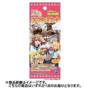 しかのこのこのここしたんたん コレクターズカード 1個 [コレクション食玩]